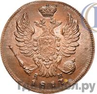 1 копейка 1817 года