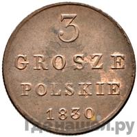 3 гроша 1830 года