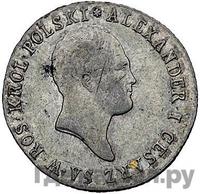 1 злотый 1819 года