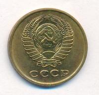 2 копейки 1961 года