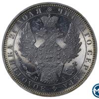 1 рубль 1852 года