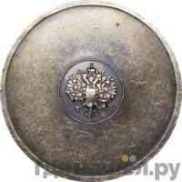 3 золотника 1881 года