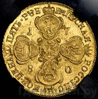 5 рублей 1780 года