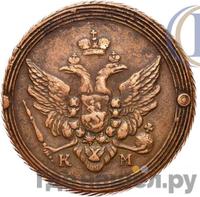 2 копейки 1807 года