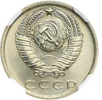 15 копеек 1976 года