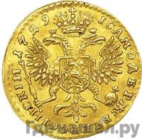 Червонец 1729 года