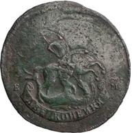 2 копейки 1793 года