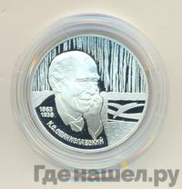 2 рубля 1998 года СПМД