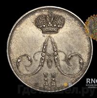 Жетон 1856 года