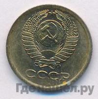 1 копейка 1977 года