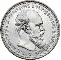 1 рубль 1894 года