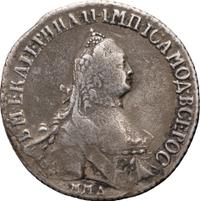 Полуполтинник 1766 года ММД EI