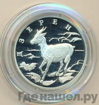 1 рубль 2006 года СПМД