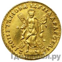 2 рубля 1721 года