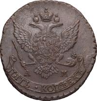 5 копеек 1789 года