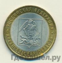 10 рублей 2007 года СПМД