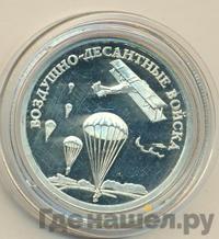 1 рубль 2006 года СПМД