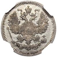 5 копеек 1880 года