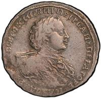 Полтина 1723 года