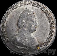 20 копеек 1789 года СПБ