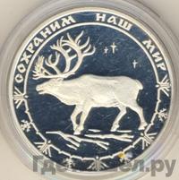 3 рубля 2004 года СПМД