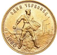 Один червонец 1980 года