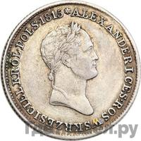 1 злотый 1832 года