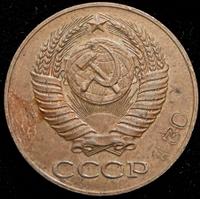 50 копеек 1956 года