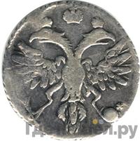 Гривенник 1718 года