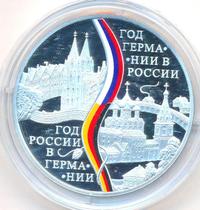 3 рубля 2013 года СПМД