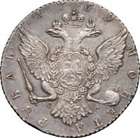 1 рубль 1769 года
