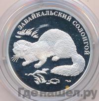 2 рубля 2012 года ММД