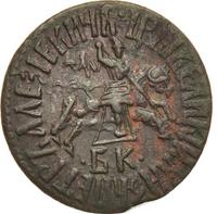 1 копейка 1712 года