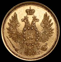 5 рублей 1851 года СПБ АГ