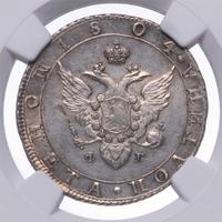 Полтина 1804 года СПБ ФГ