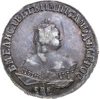 1 рубль 1751 года