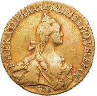 5 рублей 1768 года
