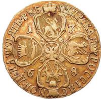 5 рублей 1768 года