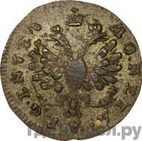 2 гроша 1761 года  Для Пруссии