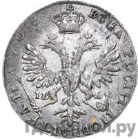 Тинф 1708 года