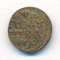 Полушка 1718 года