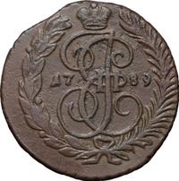 2 копейки 1789 года