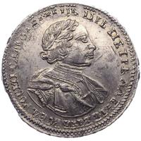 Полтина 1720 года