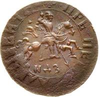 1 копейка 1717 года