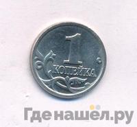 1 копейка 2002 года