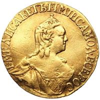 1 рубль 1757 года