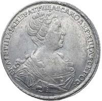 1 рубль 1727 года