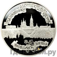 3 рубля 1996 года ЛМД