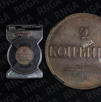 2 копейки 1831 года