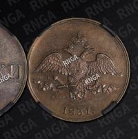 2 копейки 1831 года